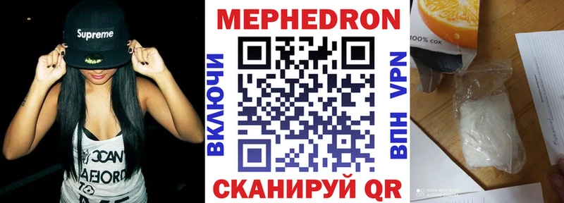 Купить наркоту Серов Конопля  Мефедрон 