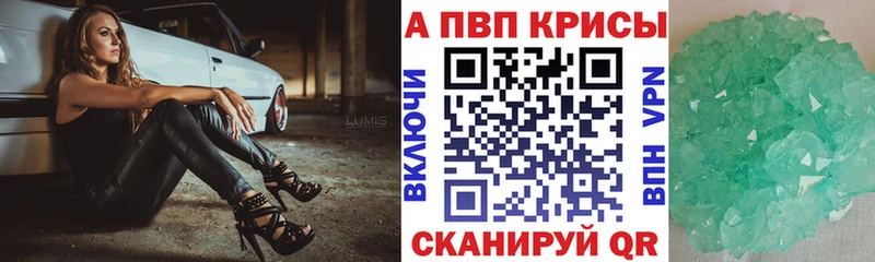 Alpha-PVP СК  Серов 
