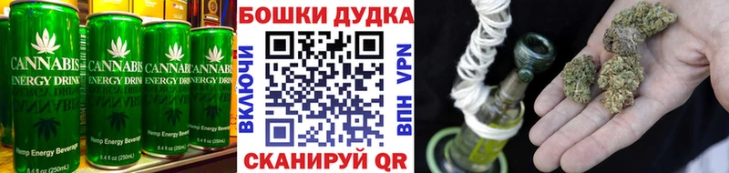 Cannafood конопля  Серов 