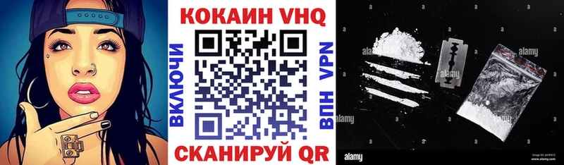 Cocaine 97%  блэк спрут как зайти  Серов  хочу  