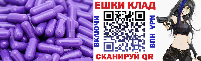 мега как зайти  Серов  Ecstasy Cube 
