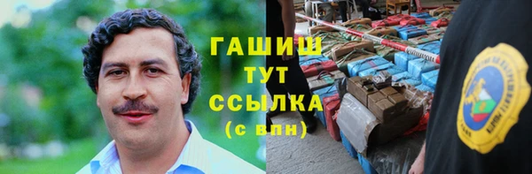 синтетический гашиш Алзамай