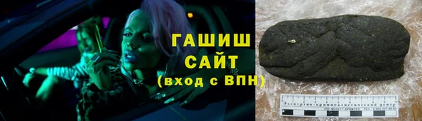 синтетический гашиш Алзамай