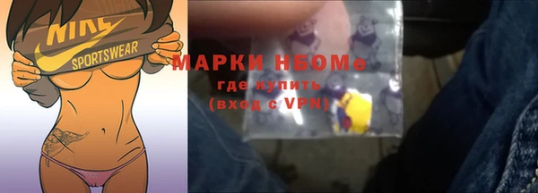 синтетический гашиш Алзамай