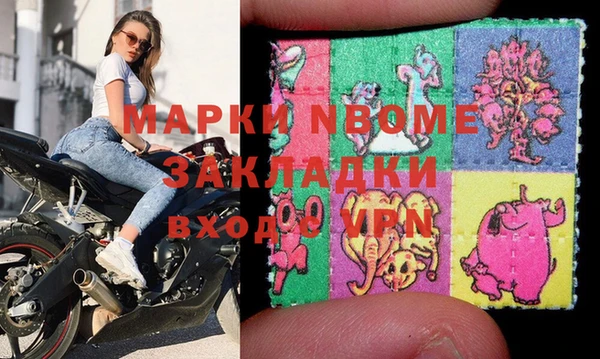 мдма Алексин
