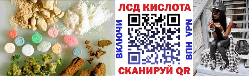 блэк спрут зеркало  Серов  Лсд 25 экстази ecstasy 