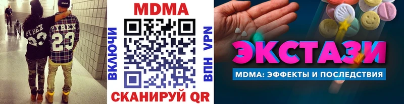 MEGA tor  Серов  MDMA crystal 