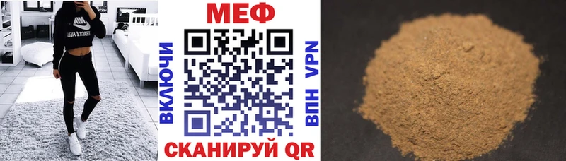 где купить наркоту  Серов  Меф мука 