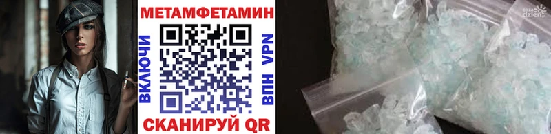 MEGA сайт  купить наркотики сайты  Серов  МЕТАМФЕТАМИН Декстрометамфетамин 99.9% 