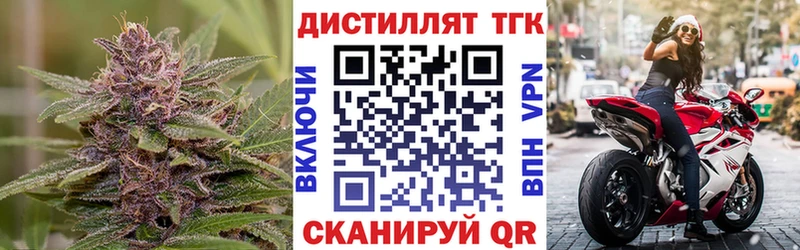 ТГК гашишное масло  купить   кракен рабочий сайт  Серов 