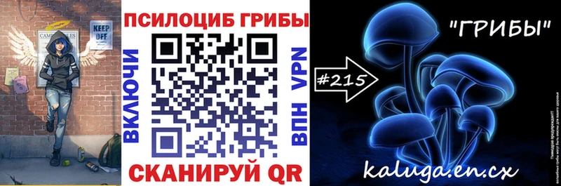 Галлюциногенные грибы мицелий  ОМГ ОМГ рабочий сайт  Серов 